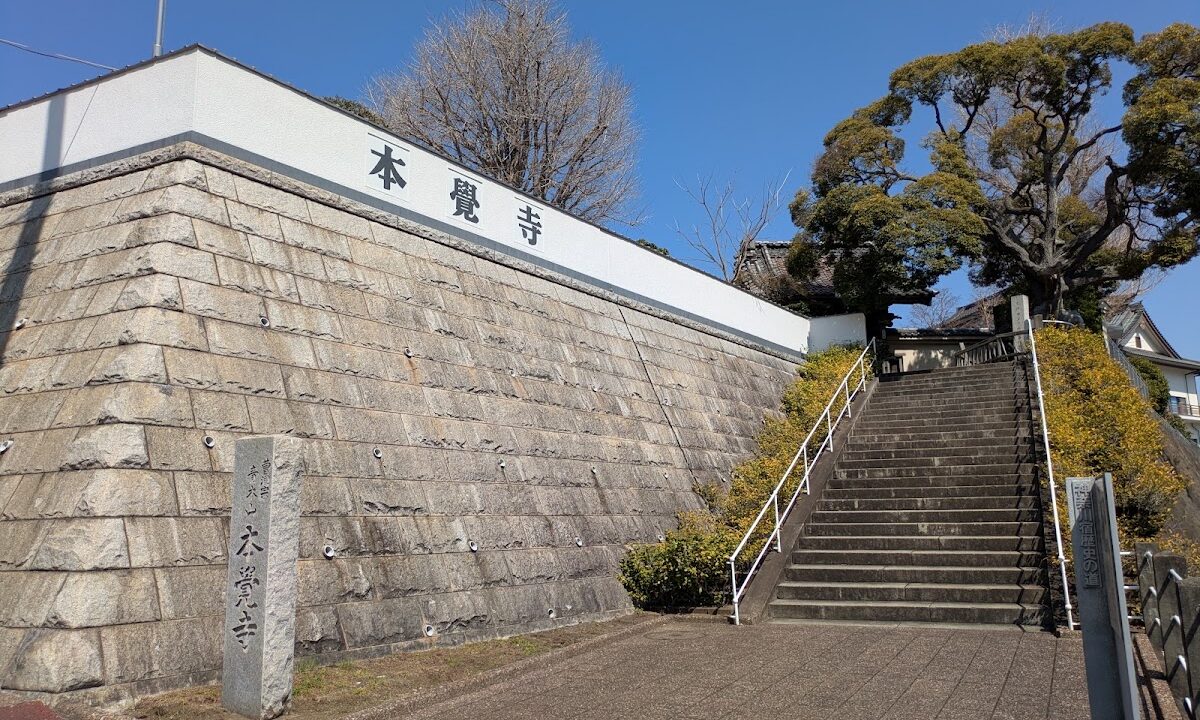 Aogadai Castle（神奈川県）