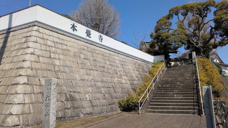 青ヶ台城（神奈川県）