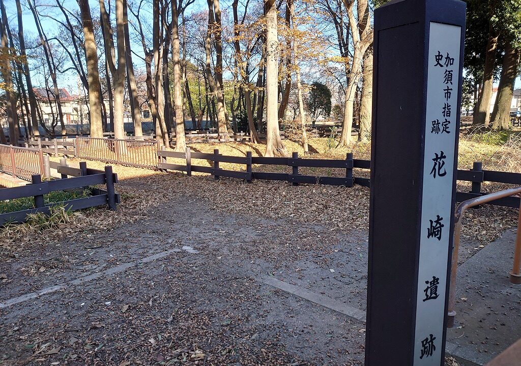 하나자키성（埼玉県）