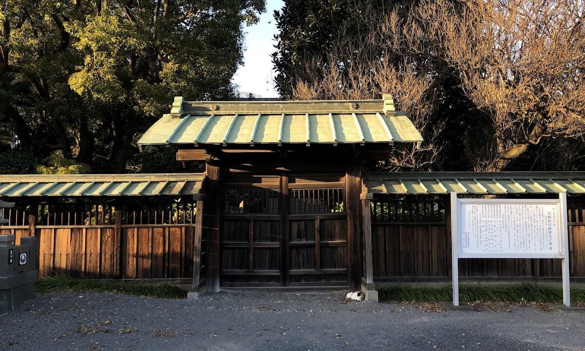Site of Ashikaga Masauji’s Residence（埼玉県）