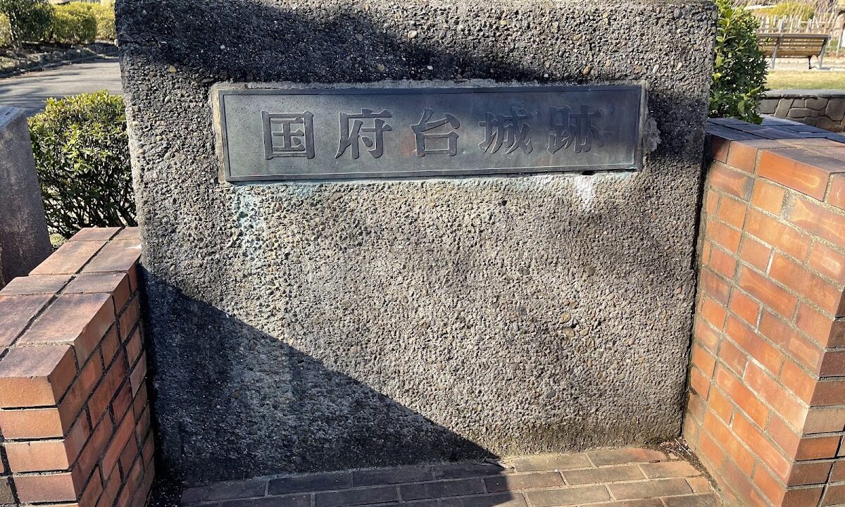 Kōnodai Castle（千葉県）