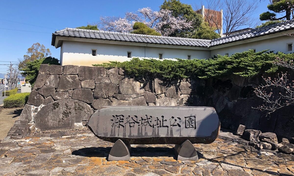 후카야성（埼玉県）