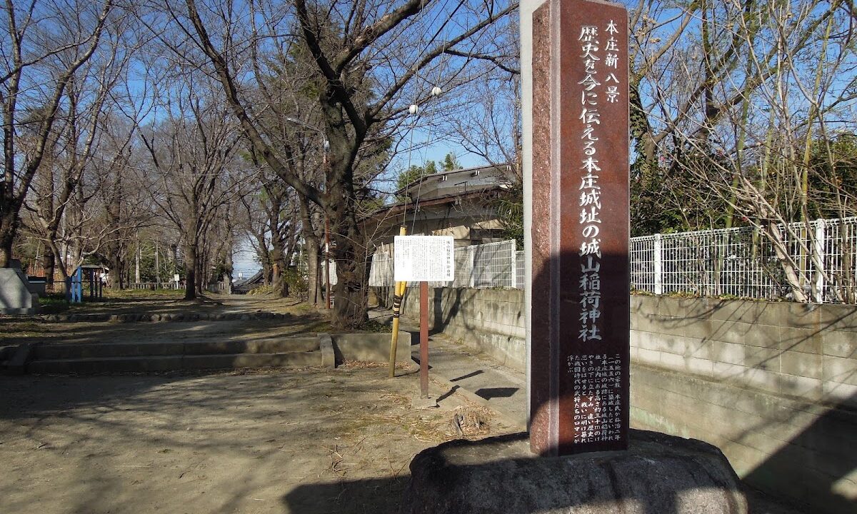 Honjo Castle（埼玉県）