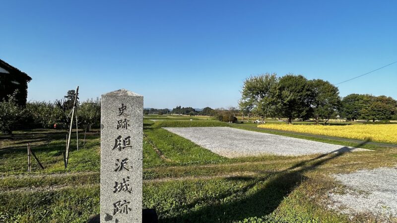 鱒沢館跡（岩手県）