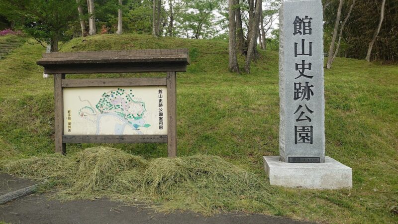不動堂城（宮城県遠田郡美里町）