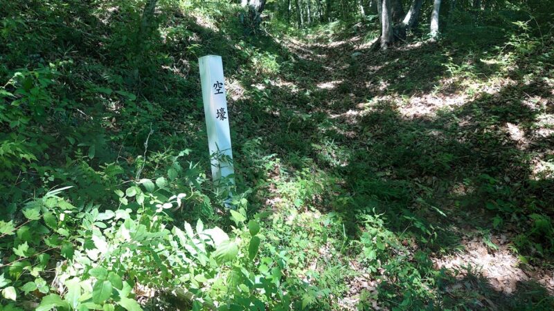 冥護山館跡（宮城県伊具郡丸森町）