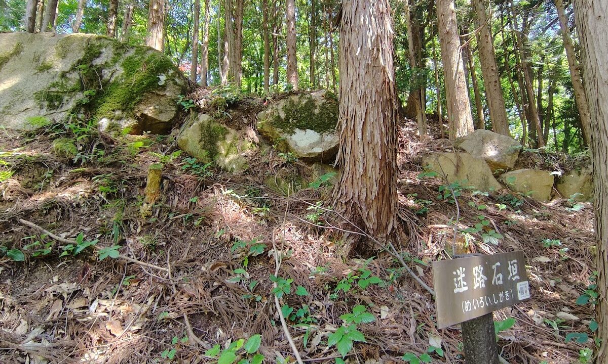 Misawa Castle（宮城県）