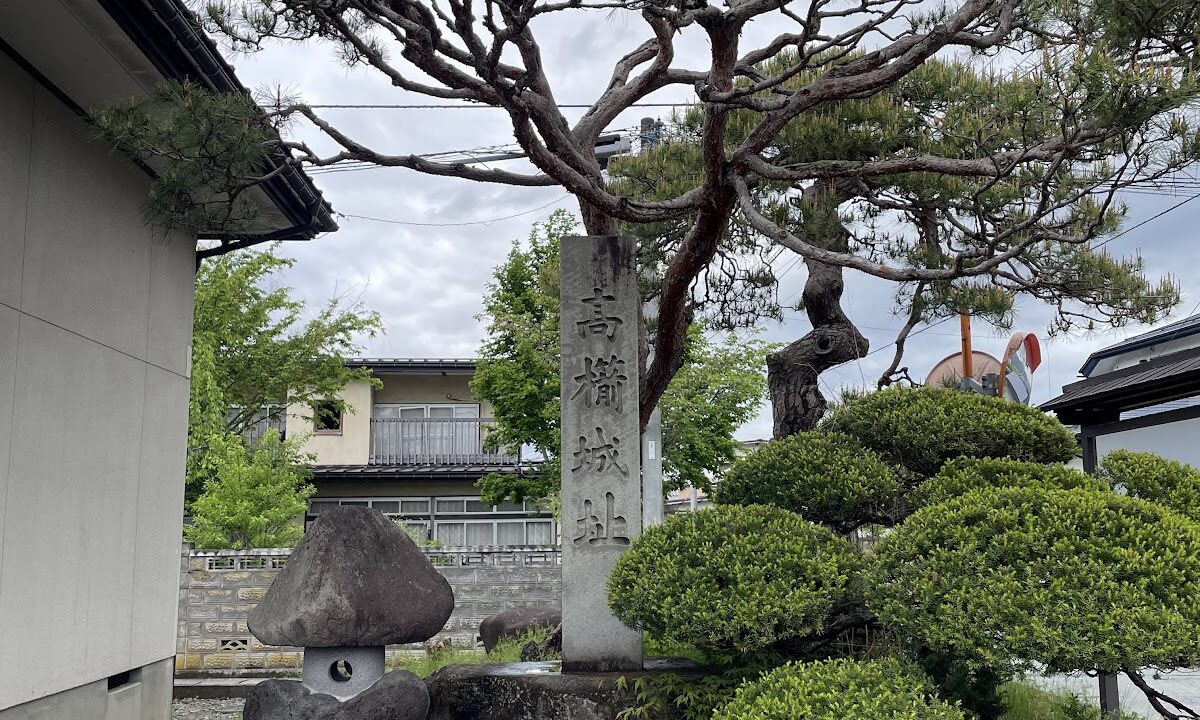 高擶城（山形県天童市）