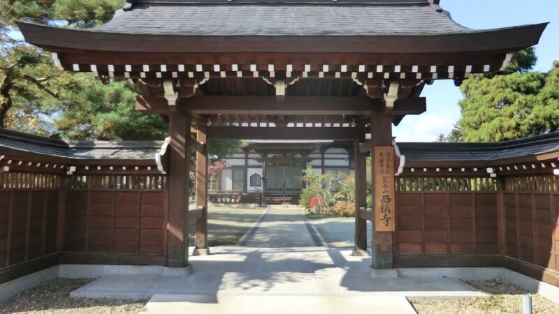 蔵増城（山形県）