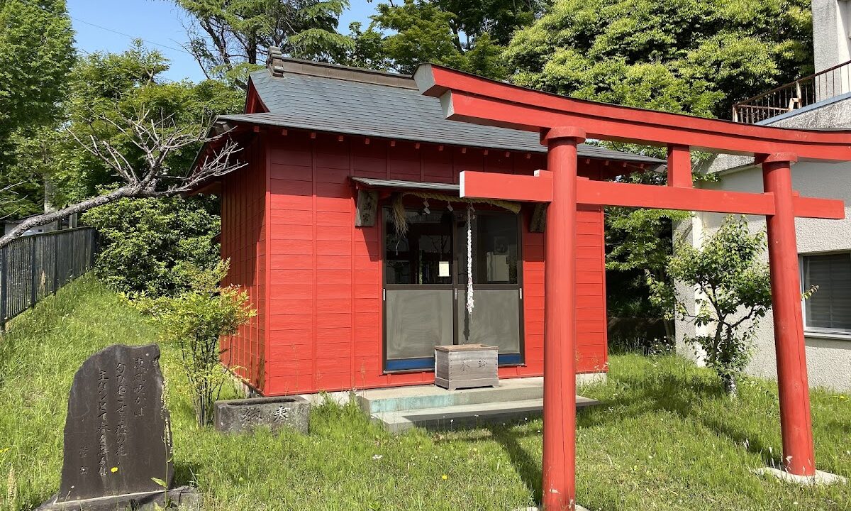 다고진야 자취（千葉県）
