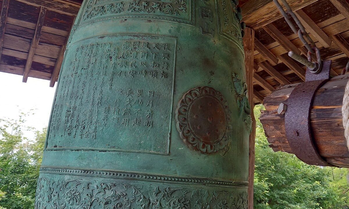 高楯城（山形県）