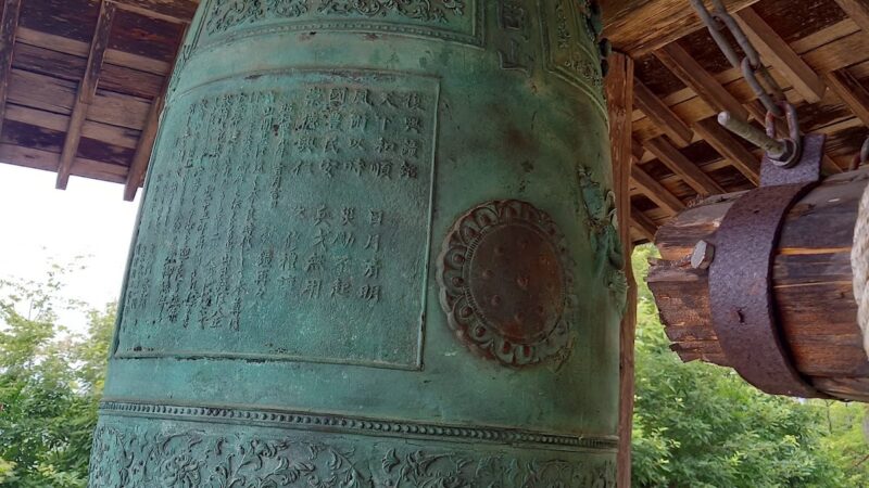 高楯城（山形県）