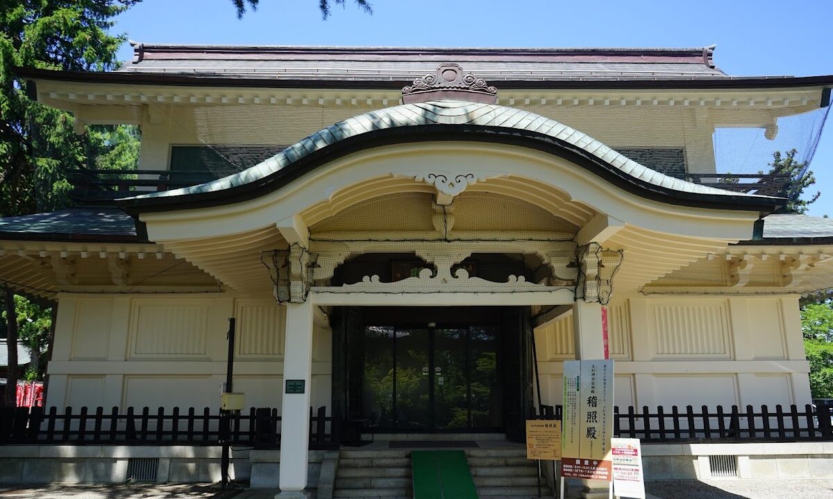 米沢新田藩陣屋跡（山形県）