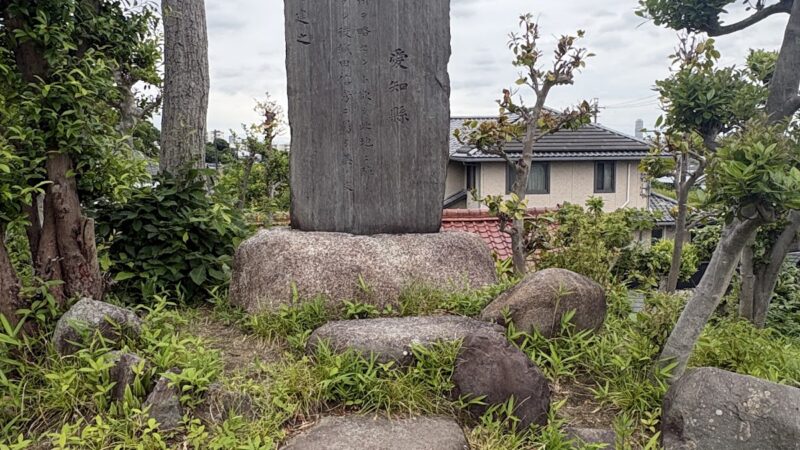 守山城（福島県）