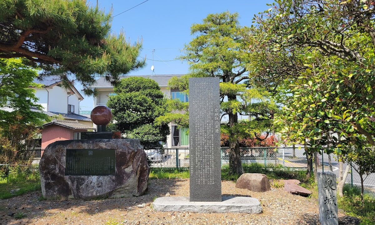 이즈미진야터（福島県）