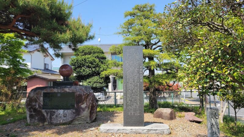 泉陣屋跡（福島県）