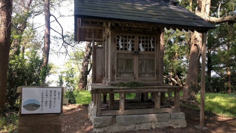 懸田城（福島県）