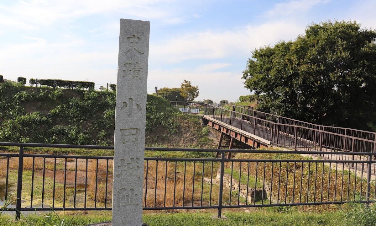 오다성（茨城県）