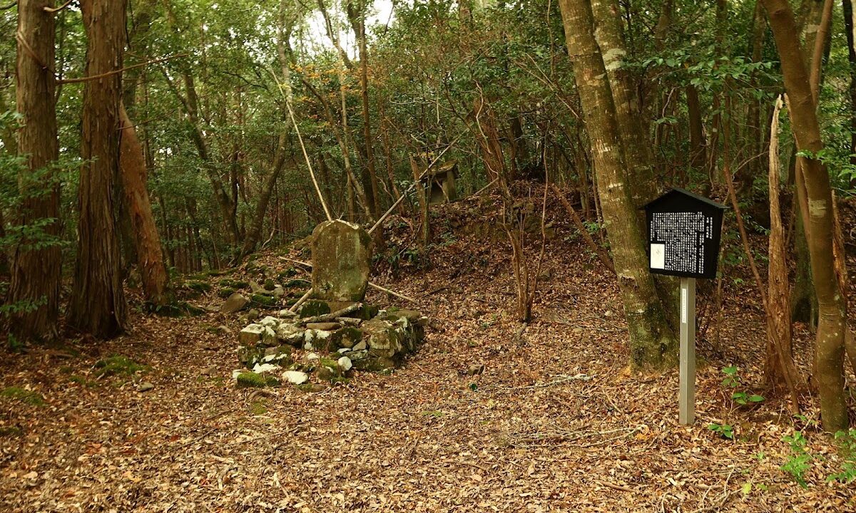 山川氏住宅遗址（茨城县）