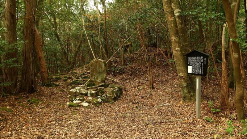 山川氏館跡（茨城県）
