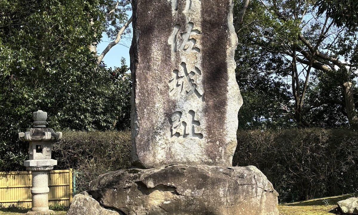 Isa Castle（茨城県）