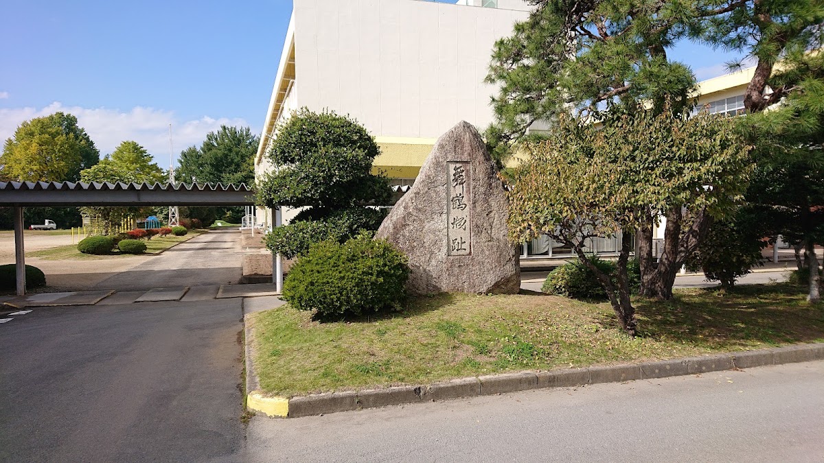 히타치 오타성（茨城県）