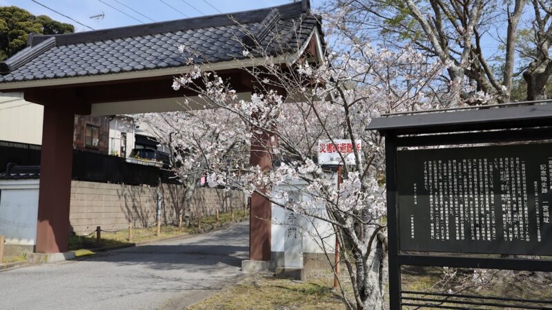一宮陣屋跡（千葉県）