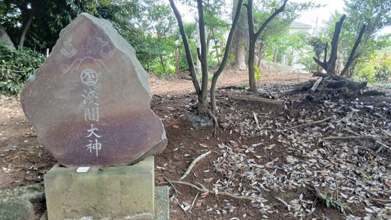 志津城（千葉県）