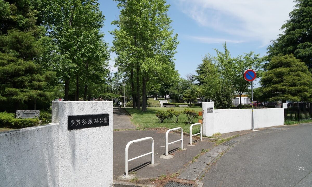 下妻陣屋跡（茨城県）