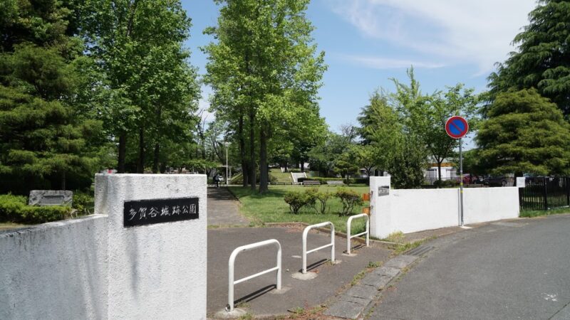 下妻陣屋跡（茨城県）