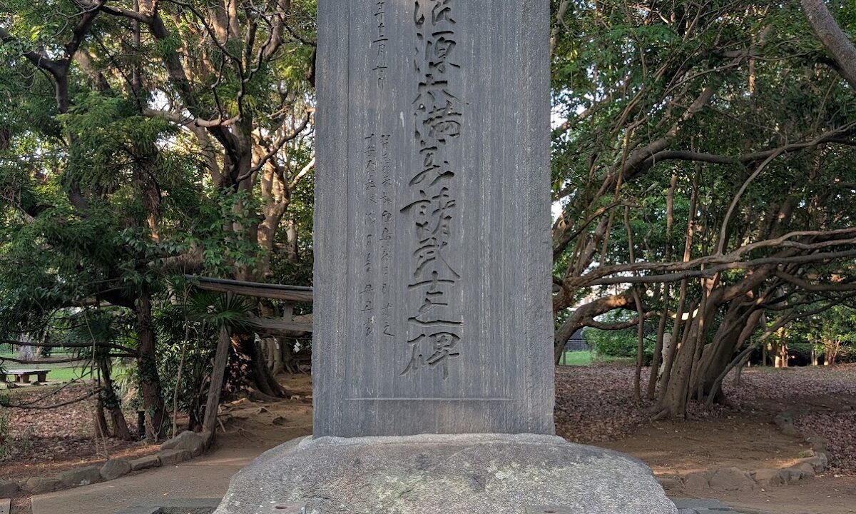 Saginuma Castle（千葉県）