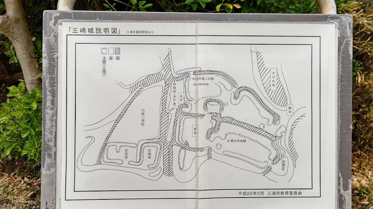 Misaki Castle（神奈川県）