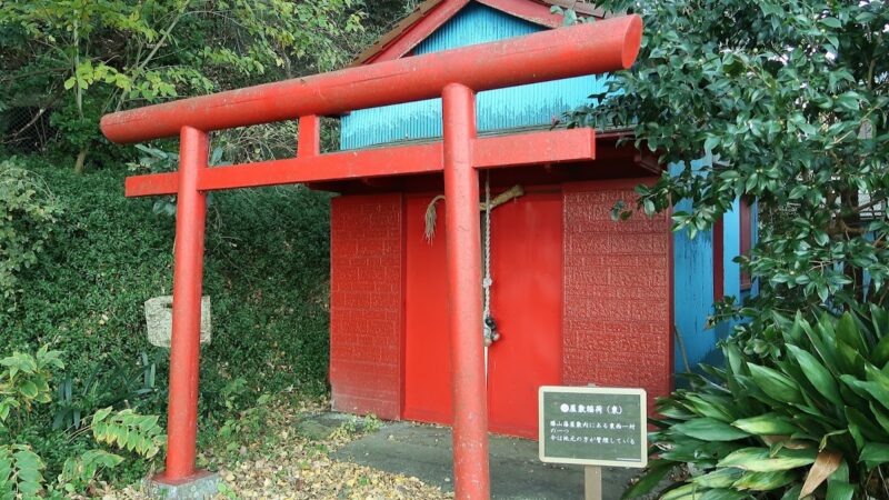 勝山陣屋跡（千葉県）