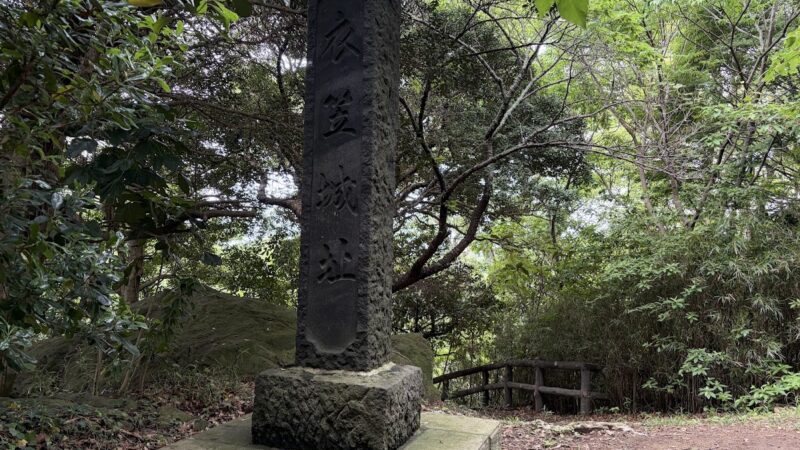 衣笠城（神奈川県）