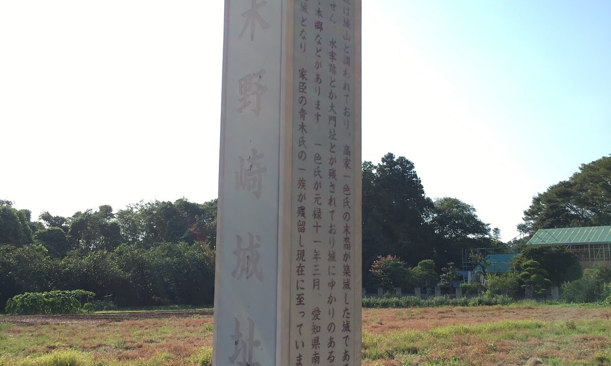Kinozaki Castle（千葉県）
