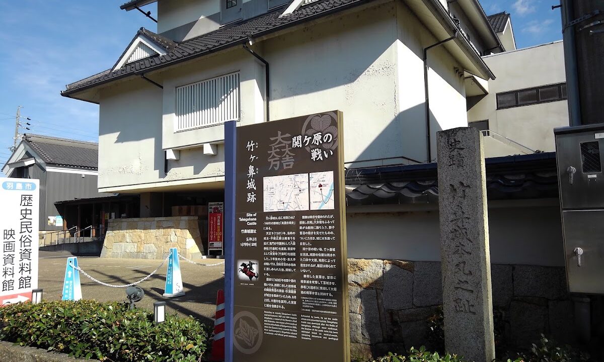Takegahana Castle（岐阜県）