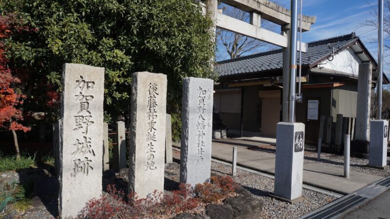 加賀野城（岐阜県）